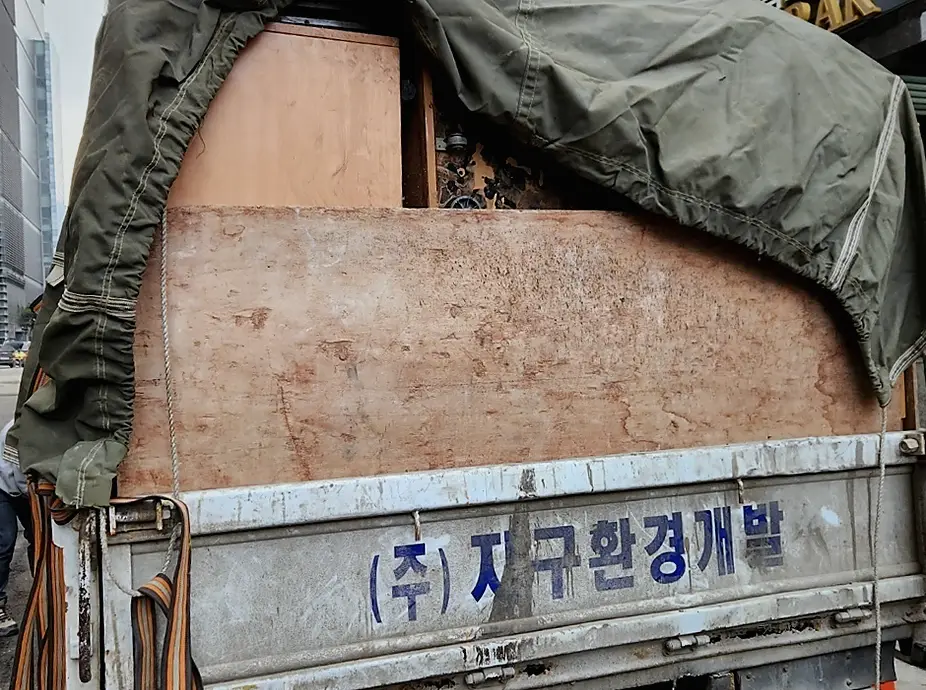 종로구 유품정리사 드라마 현장 시공 실사